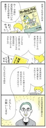 マンガ