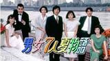 明石家さんま