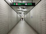 清澄白河駅