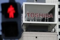 東芝の臨時株主総会で会社案､株主提案とも否決 昨年来検討の再編計画は大幅軌道修正を迫られる
