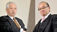 ▶▶証言1 80年代証券市場の実像 横尾宣政×十亀博光 証券OB対談