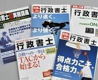 あなたにも出来る！社労士合格体験記（第42回）--ハードトレーニングが原因で椎間板ヘルニアに！