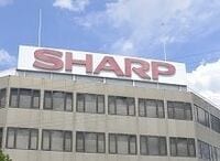 緊迫！シャープ　“切り札”ＩＧＺＯ液晶に黄信号 矛盾するオンリーワン戦略