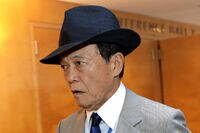 ｢はめられたとの見方に同調したわけでない｣ 麻生太郎財務相が弁明