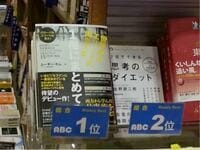 親子の絆は、親の経済力で決まるのか？ 人を恨めば、自分の成長が止まり人生が悪循環