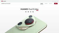 ファーウェイ､スマホ事業が｢正常化｣の意味深長 新型ハイエンド機種｢Pura 70シリーズ｣を発売