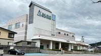 ｢町唯一のスーパーが売り上げ低迷で休業｣｢県への返済も大幅に遅れる｣　町が累計6億円超の支援｢山形の廃墟モール｣の奮闘