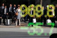 日経平均は238円安､米ハイテク株安で警戒　 TOPIXも反落､日産株の売買が東証1部の6%に