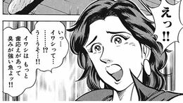 デートにうるさい｢高級志向｣な彼女が迎えた末路