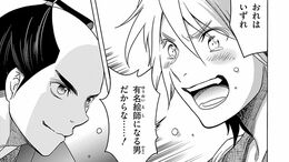 TK>漫画>提供漫画>学習まんが 世界の伝記NEXT 蔦屋重三郎