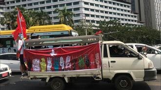 「ミャンマー軍事クーデター」容赦なき弾圧のリアル