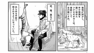 タスマニアで起きた大虐殺､その驚くべき現実