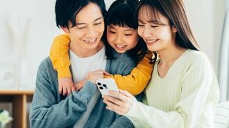 年末年始に家族を守る「ネットリテラシー4選」