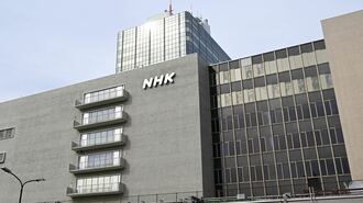 NHKが34年ぶりの｢赤字｣でも止まらない肥大化