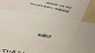 中居正広CM削除｢ソフトバンクの判断｣が正しい訳