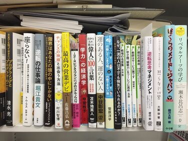 経済書 ビジネス書 まとめ売り 経済書 ビジネス書 まとめ売り ビジネス書 まとめ売り