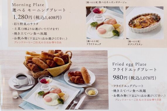 メニュー