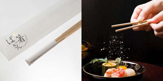 箔座「ぱっきん箸」