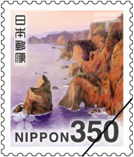 350円切手