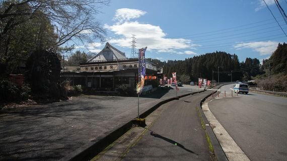 「山椒茶屋」野尻店