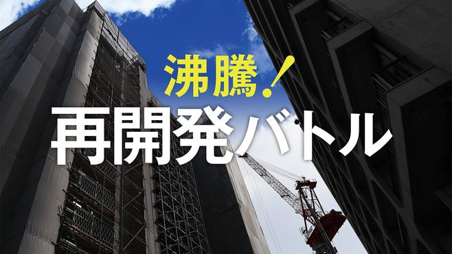 東京のオフィス｢空室待ち｣がなお衰えない理由