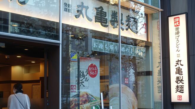 丸亀製麺が掲げる｢世界5500店計画｣に潜むリスク