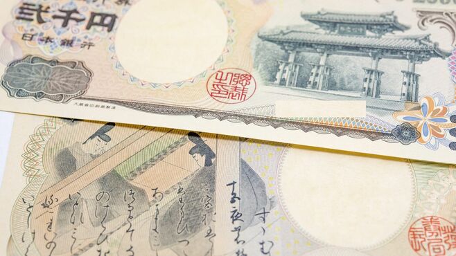 今では｢二千円札｣をすっかり見かけない背景