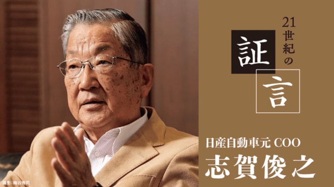 日産危機の原因は90年代の北米での無理な販売