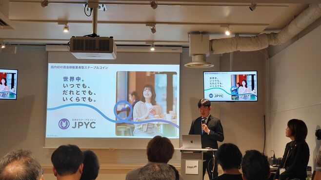金利復活で実現､ステーブルコインJPYC誕生秘話