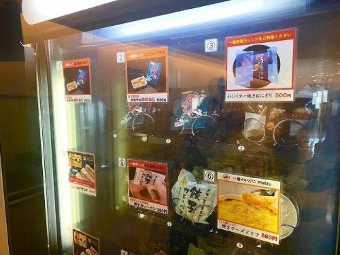 自販機で売られる「かにめし」