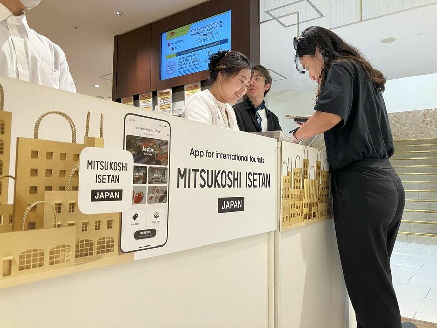 伊勢丹新宿店では店内のスタッフや取り扱いブランドの販売員が積極的にアプリを紹介している（記者撮影）