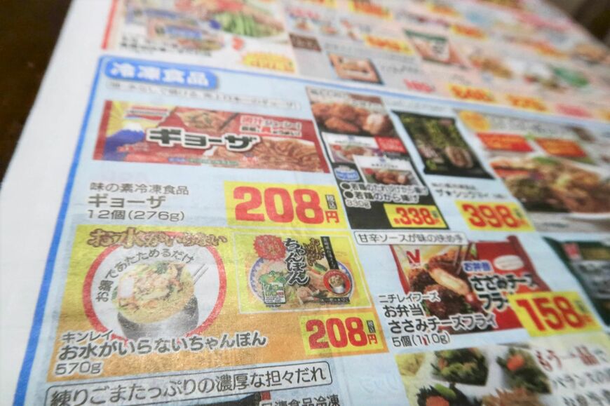 コスモス薬品のチラシも、表面の大半は食品の特売情報で埋め尽くされている（記者撮影）