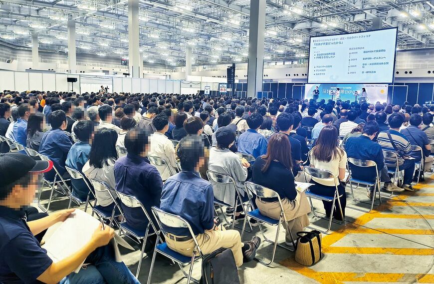 投資イベントの目玉である講演やトークショーは大盛況（写真：編集部撮影）