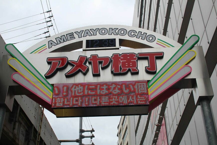 （写真：筆者撮影）