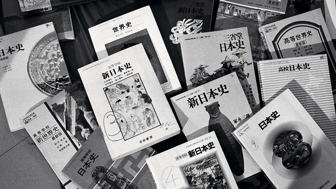 日本の近現代史 が歪められるのはなぜか リーダーシップ 教養 資格 スキル 東洋経済オンライン 経済ニュースの新基準