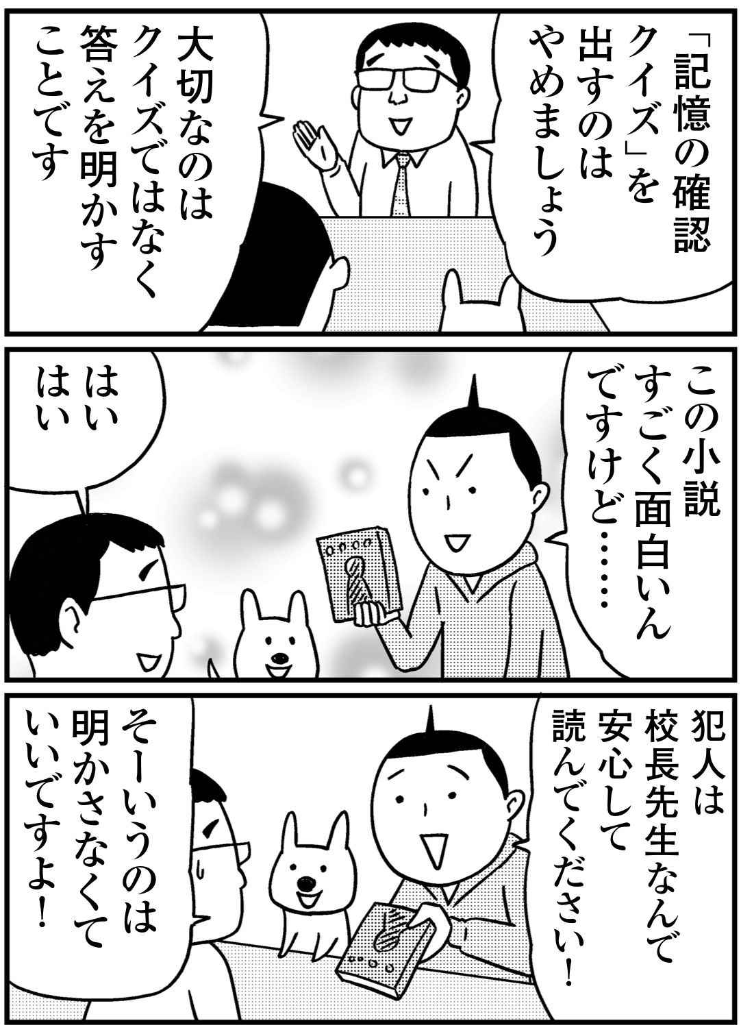 漫画