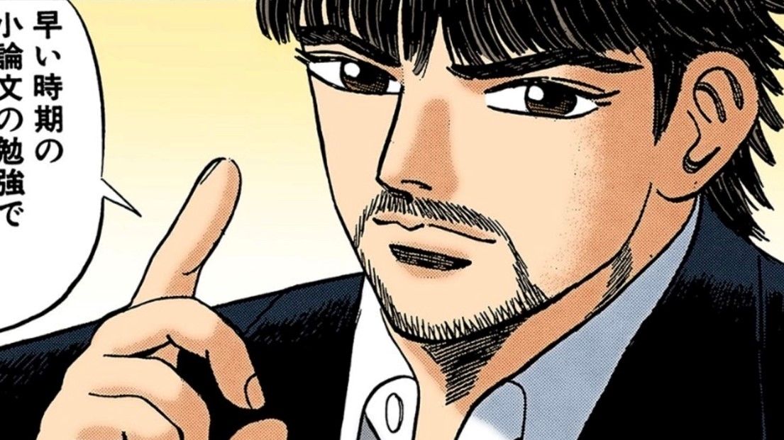 漫画：ドラゴン桜