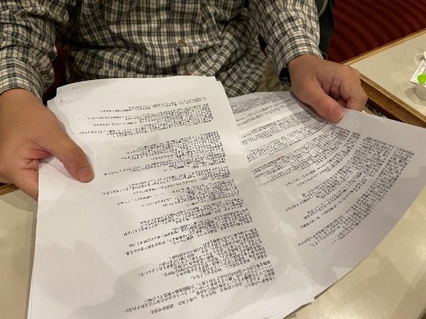 「話すのが苦手なので」と取材用にメモを持参してくれたハヤトさん。生い立ちや職場での経験などがA4判5枚にまとめられていた（編集部撮影）