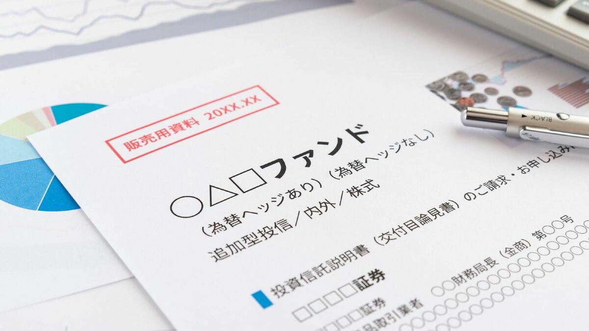 これだけは押さえておきたい有名｢独立系投信｣5社の特徴｜会社四季報オンライン