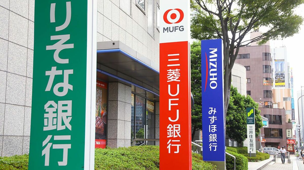 会社四季報プロ500』注目テーマ④:｢日銀政策修正｣｜会社四季報オンライン