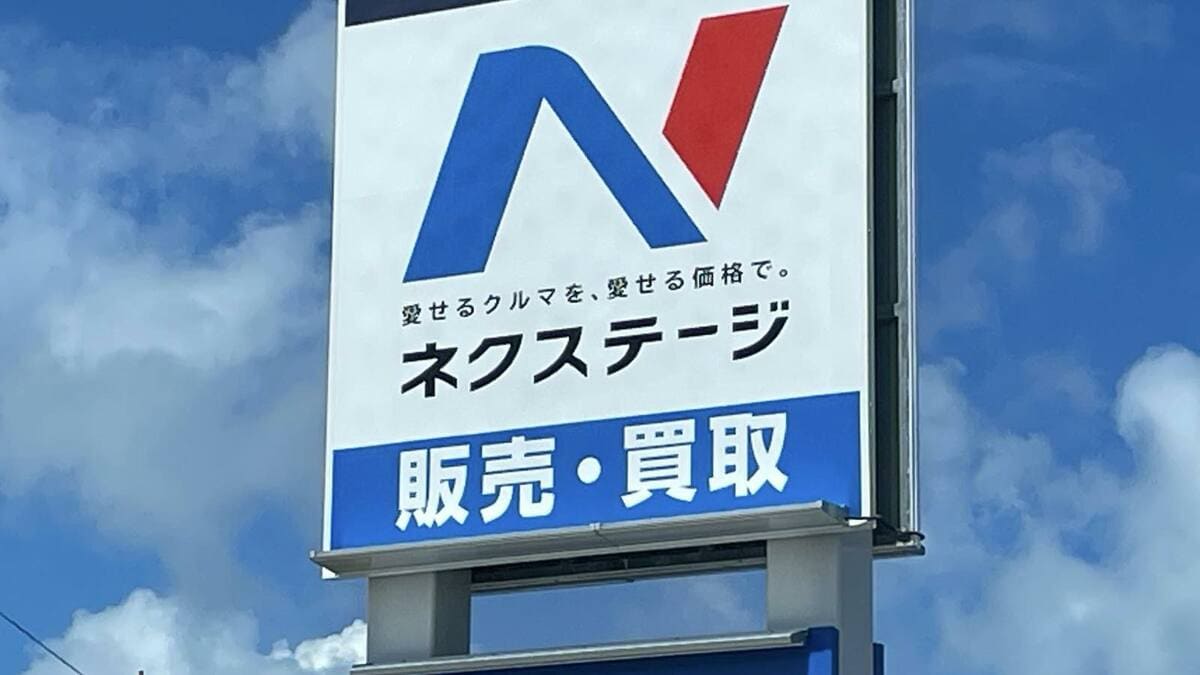 独自〉ビッグモーターと同じ轍か､損保各社が相次ぎ中古車大手