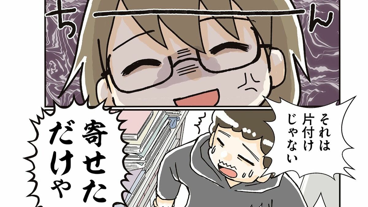 「私だけが頑張る片付けはもうごめんだ」第1話公開　家族6人＋犬猫の魔窟部屋からの脱出