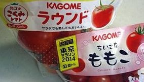 カゴメ､農業で売り上げ100億円に王手 トマトバブルはじけても生鮮