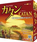 大人気ボードゲームのひとつ、『カタン』（販売元：GP）。資源を交換しつつ、自分の開拓地を広げていくゲーム。1時間超かかるので、大人の趣味として休日にじっくり楽しむのもおすすめ