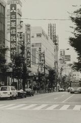 埼玉県浦和市中心街より駅方向を見る（写真：1987年09月28日、高橋孫一郎撮影）