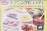 （筆者撮影）