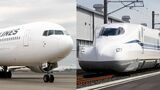 鉄道と航空「4時間の壁」は本当に存在するのか（撮影：尾形文繁）