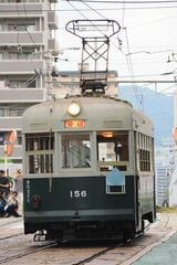 広島電鉄　2025年8月9日　156号記念運行