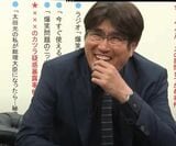 とんねるず