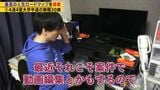 倹者の流儀